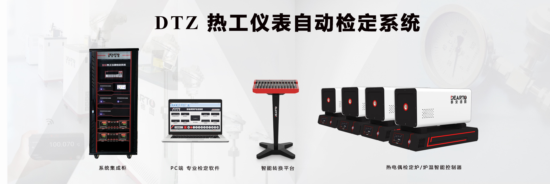 自行式剪叉升降平臺